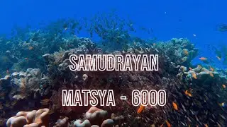 ##India's first manned Deep Ocean Mission 'Samudrayaan' to send humans to deep sea#