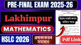 Pre-Final Exam 2025-26 Maths Mcq Question Paper Solution | Lakhimpur | HSLC 2026 |JR Maths Tutorial|