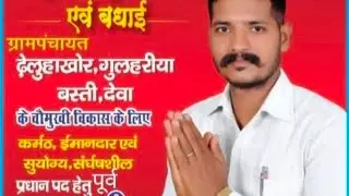 Anita yadav 9451 is live! hello doston hamare life mein aap log ka most welcome har har Mahadev 🙏🏻🌹