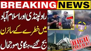 Emergency Sirens Activated After Heavy Rain in Rawalpindi, Islamabad | Flood Alert | Capital TV