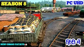 Snowrunner  Seasion #8 Contect Farming Missions/Sempale Patato Delivery Missions/ लाइव देखना न भूले