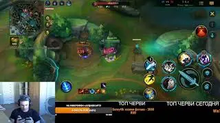 KAYN/KHA TO TOP1 CHALLENGER #wildrift WILDRIFT PRO PLAYER