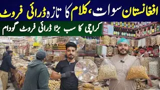Dry Fruits Wholesale Market Karachi | Wholesale Godam| Chaman Dry Fruits | Walnut | Kaju | Salajit