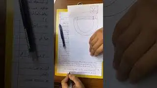 فيزياء ثالث متوسط || الفصل السادس 2026 || محاظره 3(مهمه)