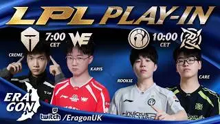 🔴 LPL ENGLISH | TES vs WE | iG vs NIP | 리그 오브 레전드 프로리그