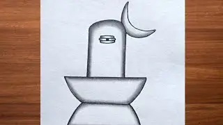 Shivling Drawing Easy Step by Step / how to draw shivling drawing / mahashivratri drawing  / Chitra