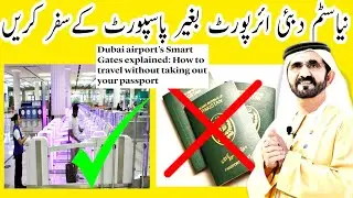 Dubai airport&rsquo;s Smart Gates explained: How to travel without taking out your passportIs there a fee