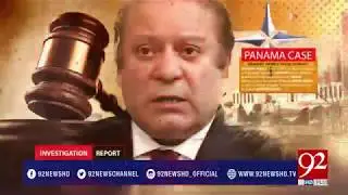92 News Special Documentary 
