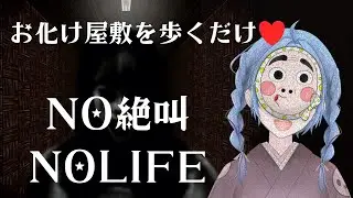 【Efframai II エフレメイ2】～時間は有限～【 完全初見】 #ゲーム実況 #新人vtuber