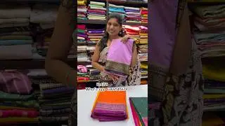 Chiniya silk saree | price rs.1399 | what&rsquo;s app 6369545679 | shop​⁠@ruffletrends