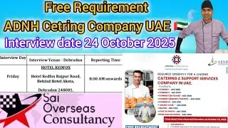 ADNH Cetring Company UAE 🇦🇪 || Final Client Interview In Deharadun || @Amitrawatvlogsuk09 #viral