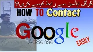 HOW TO CONTACT GOOGLE ADSENSE By Zee Entertainment & info