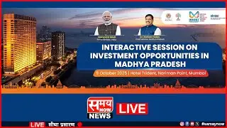 CM Live : Interactive Session on Investment Opportunities in Madhya Pradesh at Mumbai, Maharashtra
