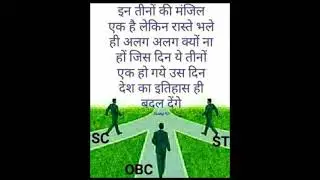 Bahujan Mulnivasi Status / R.D / Jay Bhim Status