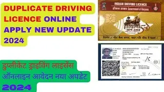 DUPLICATE DRIVING LICENCE ONLINE APPLY NEW UPDATE 2025 | FULL PROCESS|