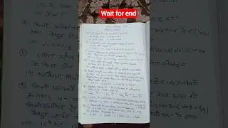 🔥 Class 12 Physics MCQ | Board Exam Sure Shot ✔️#shorts #trending #viral #ai