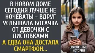 Санитарка получила конверт от умирающей старушки… Открыв его, она узнала правду о себе