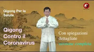 Qigong Contro il Coronavirus - Con spiegazioni dettagliate (versione completa)