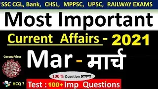 March current affairs 2021 | Current Affairs | March Current affairs 2021 hindi | Free study Point