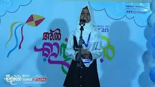HAFSA KAYAMKULAM ENGLISH SPEECH AL ITHQAN 2025 KASARGODE SCHOOL OF QURAN   HD 1080p   HD 1080p   HD