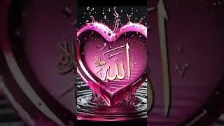 Hamma duvolarimiz qabul boʻlsin Ismi Azam duvosi bilan 🥹🪷🦢