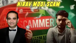 Nirav Modi Scam EXPOSED: কীভাবে ধরা পড়ল ভারতের সবচেয়ে বড় ব্যাংক জালিয়াতি?