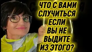 #1443. Что случится , если не выходить из зоны комфорта 