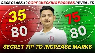 CBSE Class 10 Copy Checking Process REVEALED 😱😱 | Secret TIP To Increase MARKS | Utsav Sir #cbse