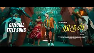 AK62 Title Song &ndash; Official Massive Announcement Teaser | Ajith Kumar | Magizh Thirumeni | Aniruth