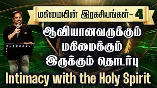 Sunday Service Live Message By Bro.D.Jestin (25.01.2026) (SS2604)