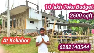 At Koliabor/ ঘৰ বনালে video টু চাব পাৰে/2500 sqft only  colum aru sleep Budget 10 lakh Toka/