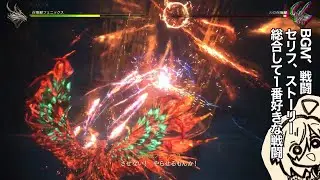 【FF16】 (現状1番好きな戦闘)フェニックスvsイフリート_強敵・ボス撃破003 【FINAL FANTASY XVI】