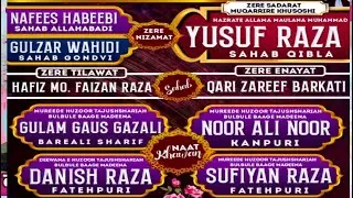Zikre Shahide Azam Confrence | Bahuwa Fatehpur UP | Live Star Agency