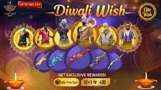 DIWALI WISH EVENT FREE FIRE | DIWALI EVENT | OLD ELITE PASS RETURN| FREE FIRE NEW EVENT|FF NEW EVENT
