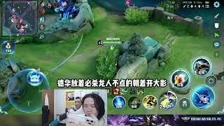 德华本月立誓冲国服后羿，却用百里闪现撞墙让手机大残 #吕德华 #闪现撞墙  #抖音acg新春会 #和我一起看acg新春会 #acg春晚许愿