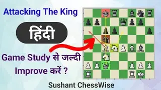 Attacking The King | हिंदी | Improve Quickly From  Game Analysis | #hindichesslessons