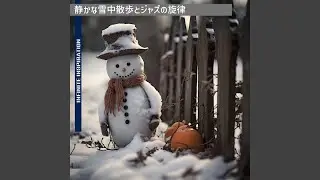Snow-covered Winter Breeze