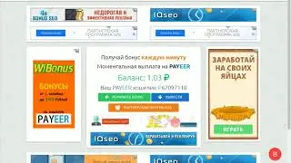 Cobrando por cuarta vez en Slotbox.ru iqSEO.pro apexSEO.ru y uphyip.ru 07/10/2017