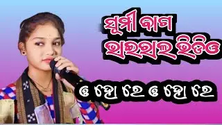 ##Nai jare kanha mathura pura //sumi bag Sarspali kirtan