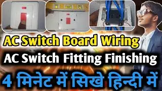 AC Switch Board Wiring Connection | AC Power Socket Board 