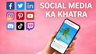 SOCIAL MEDIA CONTROL YOUR MIND🧠|Social Media कैसे कंट्रोल करता है तुम्हारा दिमाग? | Dark Reality🗞️😲|
