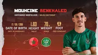 MOUHCINE BENKHALED 🔴 DÉFENSIVE MIDFIELDER 🔴 UNION SPORTIVE BEJAAD 🔴 BEST OF 2025/26 FHD