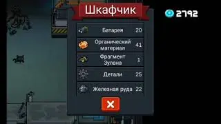 Soul Knight.Робот