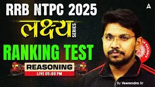 RRB NTPC Classes 2024-25 | RRB NTPC Reasoning Class | Reasoning Ranking Test  | By Veerendra Singh