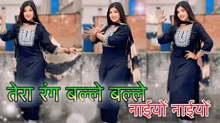 Tera Rang Balle Balle | Dance Video नईयो नईयो | Soldier Boby deval, Priti jinta | Suman Lata Prem 