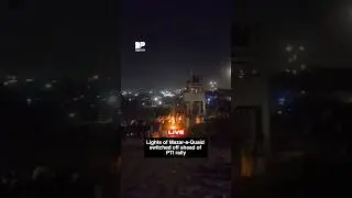 Lights of Mazar-e-Quaid switched off ahead of PTI rally | #ptiofficial | #sohailafridi | #shortnews