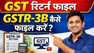 GST Return filing | GSTR 3b filing | GSTR 3b filing in Hindi | How to file gst monthly return online