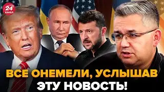 ⚡️ГАЛЛЯМОВ:Трамп не успел ОБЪЯВИТЬ,как НАЧАЛОСЬ НЕМЫСЛИМОЕ!Резкий РАЗВОРОТ по ВОЙНЕ@i_gryanul_grem