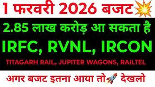 IRFC, RVNL, IRCON, TITAGARH RAIL, JUPITER WAGONS, RAILTEL share latest news, anelysis, target
