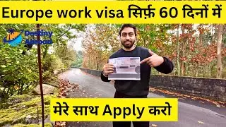 EUROPE WORK PERMIT VISA #europe #europeworkvisa #europeworkpermit #harrysingheuropa 